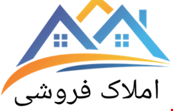 خرید مغازه با 