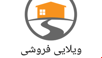 خرید آپارتمان با 2 اتاق