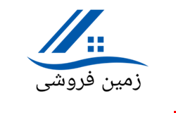 خرید زمین با 