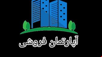 خرید آپارتمان با 2 اتاق