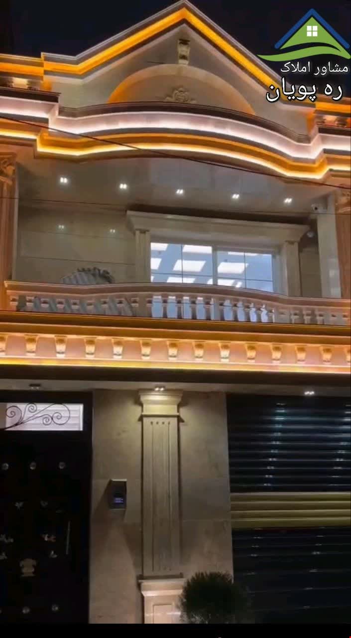 ویلایی لاکچری